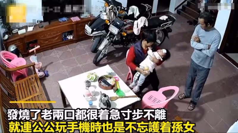 生了女兒被公公「嫌棄」!常常說不喜歡孫女 偶然看監視器見「爺孫獨處一幕」兒媳心酸落淚