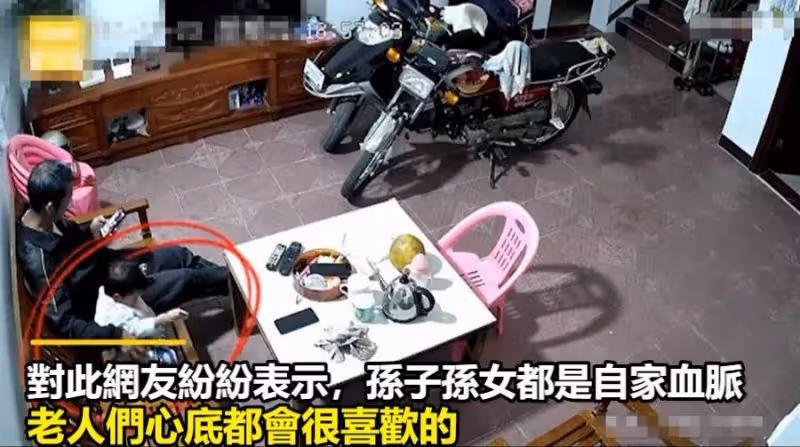生了女兒被公公「嫌棄」!常常說不喜歡孫女 偶然看監視器見「爺孫獨處一幕」兒媳心酸落淚