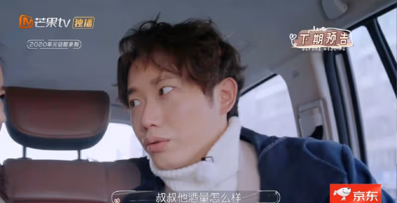 同樣見准岳父,李嘉銘和何雯娜老公待遇差別大,有錢女婿地位高