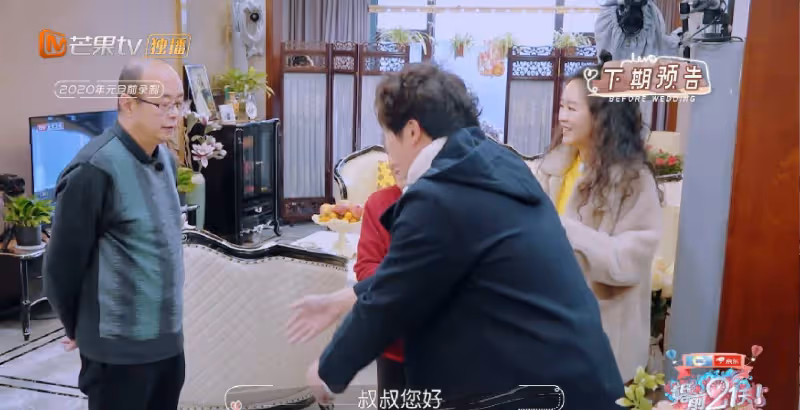 同樣見准岳父,李嘉銘和何雯娜老公待遇差別大,有錢女婿地位高