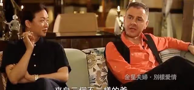 為了3個收養的孩子,金星和國外老公分手又復婚,背後故事很暖心