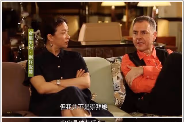 為了3個收養的孩子,金星和國外老公分手又復婚,背後故事很暖心