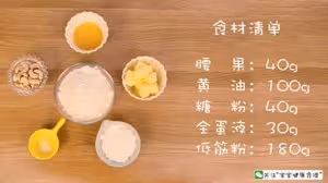 寶寶輔食食譜 紫菜奶酪厚蛋燒