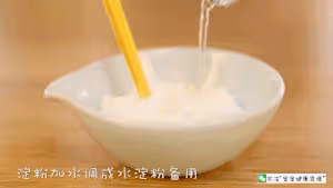 寶寶輔食食譜 紫菜奶酪厚蛋燒
