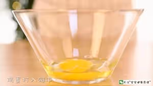 寶寶輔食食譜 紫菜奶酪厚蛋燒