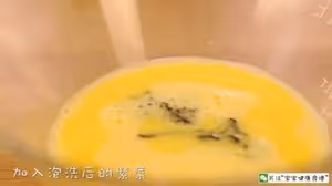 寶寶輔食食譜 紫菜奶酪厚蛋燒