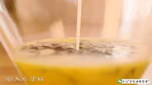 寶寶輔食食譜 紫菜奶酪厚蛋燒