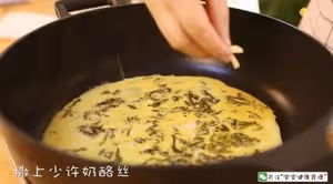 寶寶輔食食譜 紫菜奶酪厚蛋燒