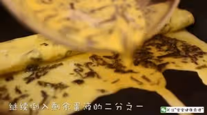 寶寶輔食食譜 紫菜奶酪厚蛋燒