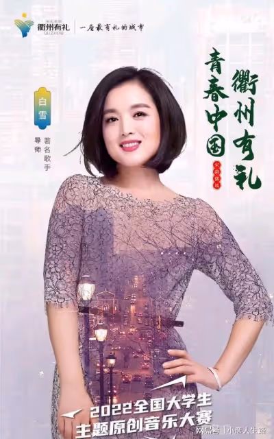 不被看好的《好聲音》第十季總冠軍伍珂玥，如今當導師了