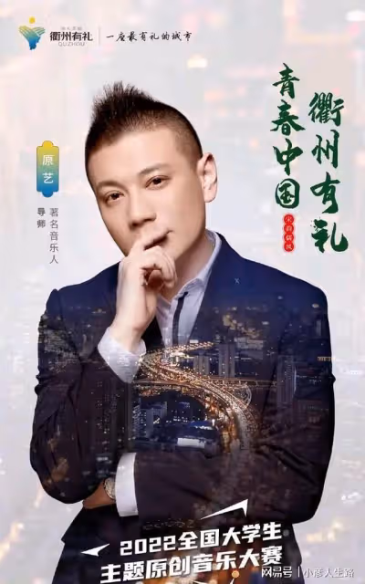 不被看好的《好聲音》第十季總冠軍伍珂玥，如今當導師了