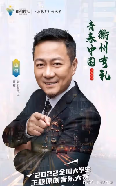 不被看好的《好聲音》第十季總冠軍伍珂玥，如今當導師了