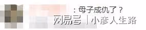 汪小菲首為張穎穎抱不平,稱張蘭說話不過腦子,網友:母子成仇?