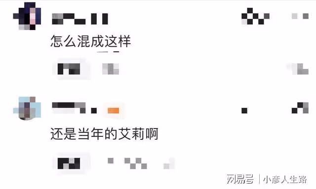 李彩樺現身廣西街頭商演,出場費被爆48萬,網友:怎麼混成這樣