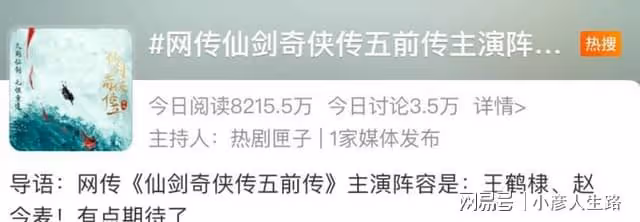 內娛又一頂流誕生,工作室連夜招人,越黑越紅怎麼回事?