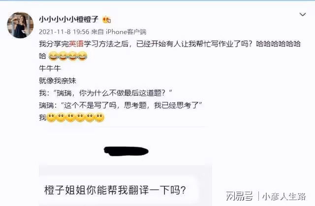 心動周末:橙子再現語言天賦,和me說話是湖南腔,和吳沛是京腔