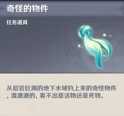 《原神》教令院舉薦信獲取方法