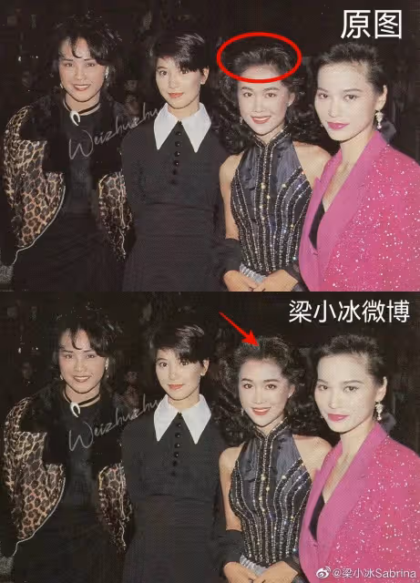 曬30年前與袁詠儀合照　梁小冰被抓包修圖「只修自己」