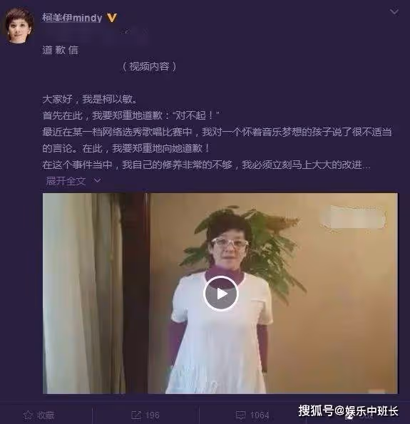 被永久封殺的女明星，當初有多張狂，現在就有多落魄！