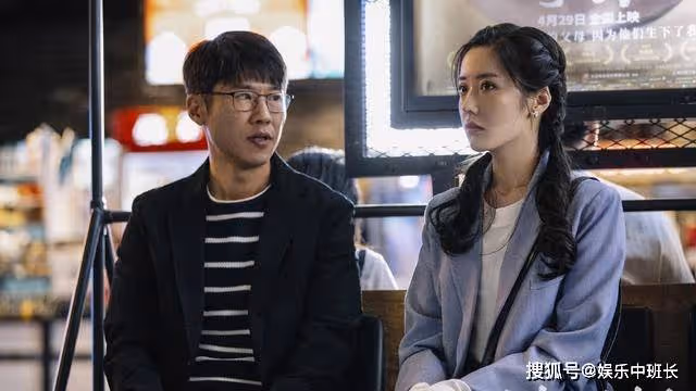 《暴風眼》程雷的隱藏身份是什麼？真相讓人大吃一驚
