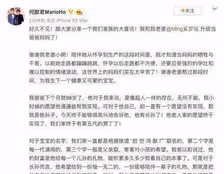 她兩進兩出豪門，拒絕10億贍養費，50歲與兒子走紅毯似一代人
