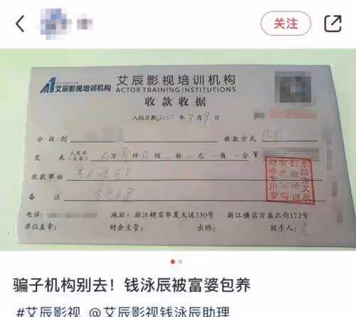 呂一老公疑翻車！與富婆曖昧，合開影視公司騙錢，誘騙網友陪導演