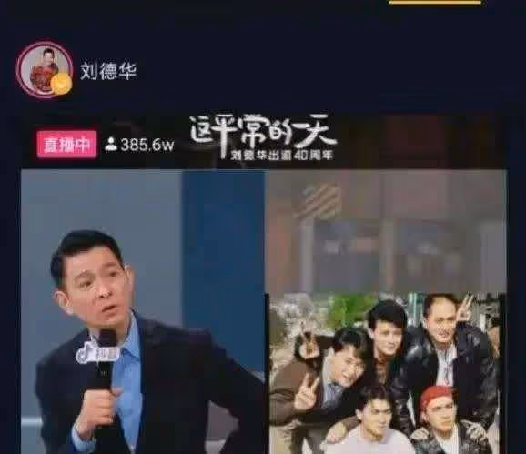 決戰紫禁之巔，周杰倫劉德華各大平台數據對比，誰是國民度第一人