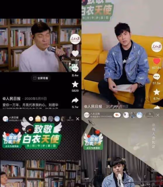 決戰紫禁之巔，周杰倫劉德華各大平台數據對比，誰是國民度第一人