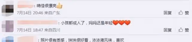 任達華女兒宣布出道，180的身高妥妥出眾，可惜不進軍演藝圈