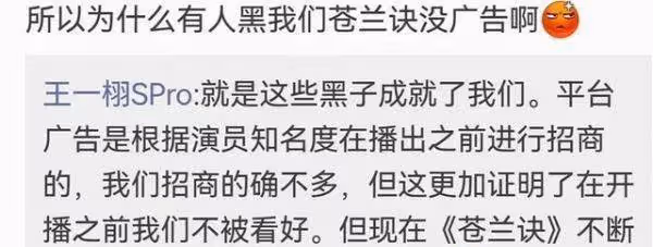 從「古偶醜男」到「顏值天花板」，就這？