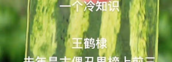 從「古偶醜男」到「顏值天花板」，就這？