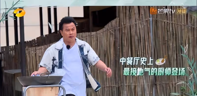不會做菜的尹正,才是《中餐廳》里最不能缺少的那一個