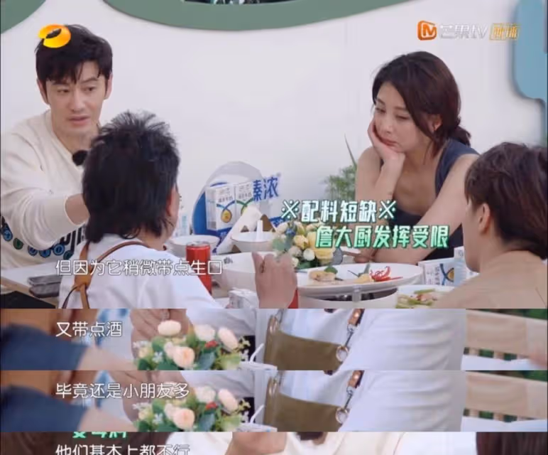 不會做菜的尹正,才是《中餐廳》里最不能缺少的那一個
