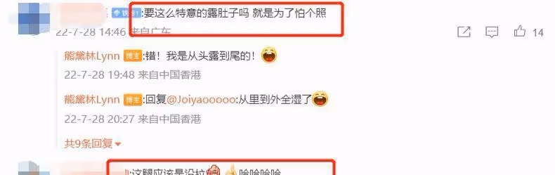 42歲熊黛林躺床上用餐!穿浴袍側面開叉秀美腿,休閒度假生活愜意