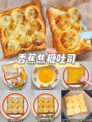 6種吐司的神仙吃法｜10分鐘快手早餐😋超好吃