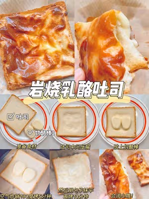 6種吐司的神仙吃法｜10分鐘快手早餐😋超好吃