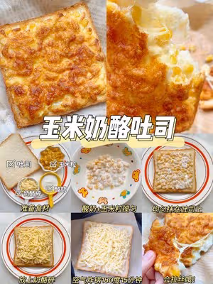 6種吐司的神仙吃法｜10分鐘快手早餐😋超好吃