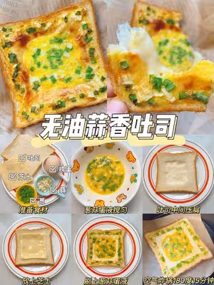 6種吐司的神仙吃法｜10分鐘快手早餐😋超好吃