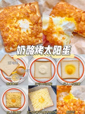 6種吐司的神仙吃法｜10分鐘快手早餐😋超好吃