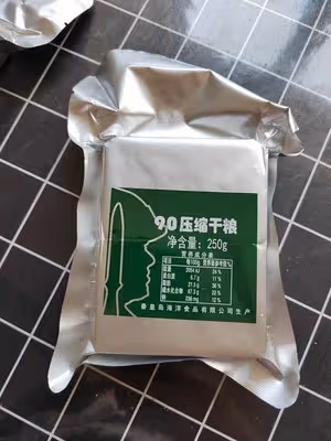 六寸芒果慕斯