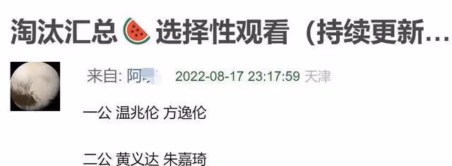 知名港星自曝參加《披荊斬棘2》原因,承認未來不排除與TVB合作