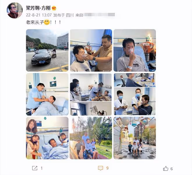 74歲老戲骨方剛突然住院!戴鼻氧管臉色蠟黃,身形消瘦出入坐輪椅