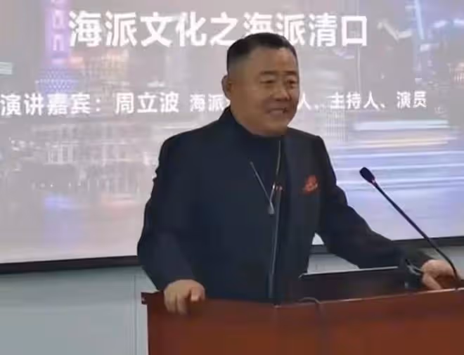 周立波出席香港豪門婚宴!被富婆挽手合影顯親密,曾志偉喝到臉紅
