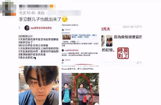 李立群兒子再發不當言論!稱父親退休返台,為4部電影考慮才求和