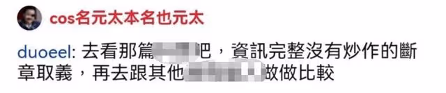 李立群兒子再發不當言論!稱父親退休返台,為4部電影考慮才求和