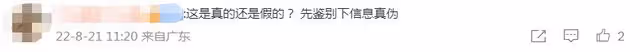 李立群兒子再發不當言論!稱父親退休返台,為4部電影考慮才求和