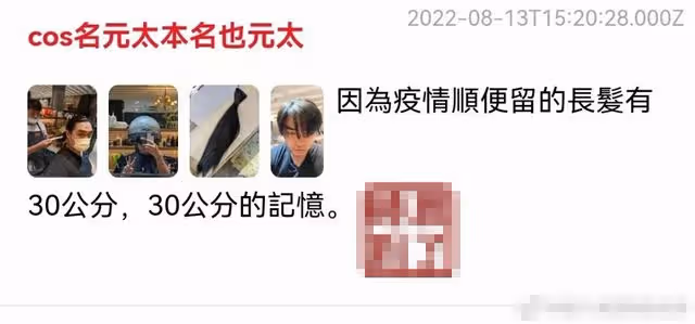 李立群兒子再發不當言論!稱父親退休返台,為4部電影考慮才求和
