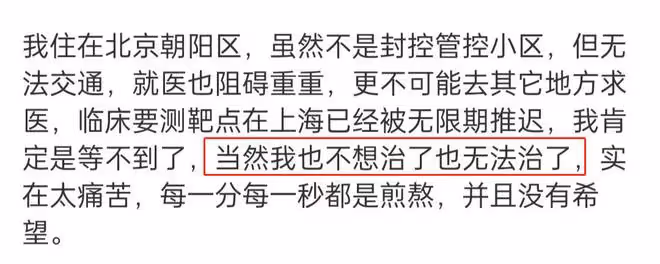 美女網紅胃癌去世僅35歲!三個月前半癱瘓不想治療,同學悲痛悼念
