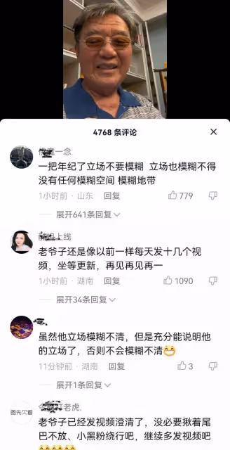 李立群回應「死守台灣」言論,坦言已經退休