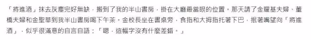 林青霞豪宅失火後首露面，自曝出事後第一反應